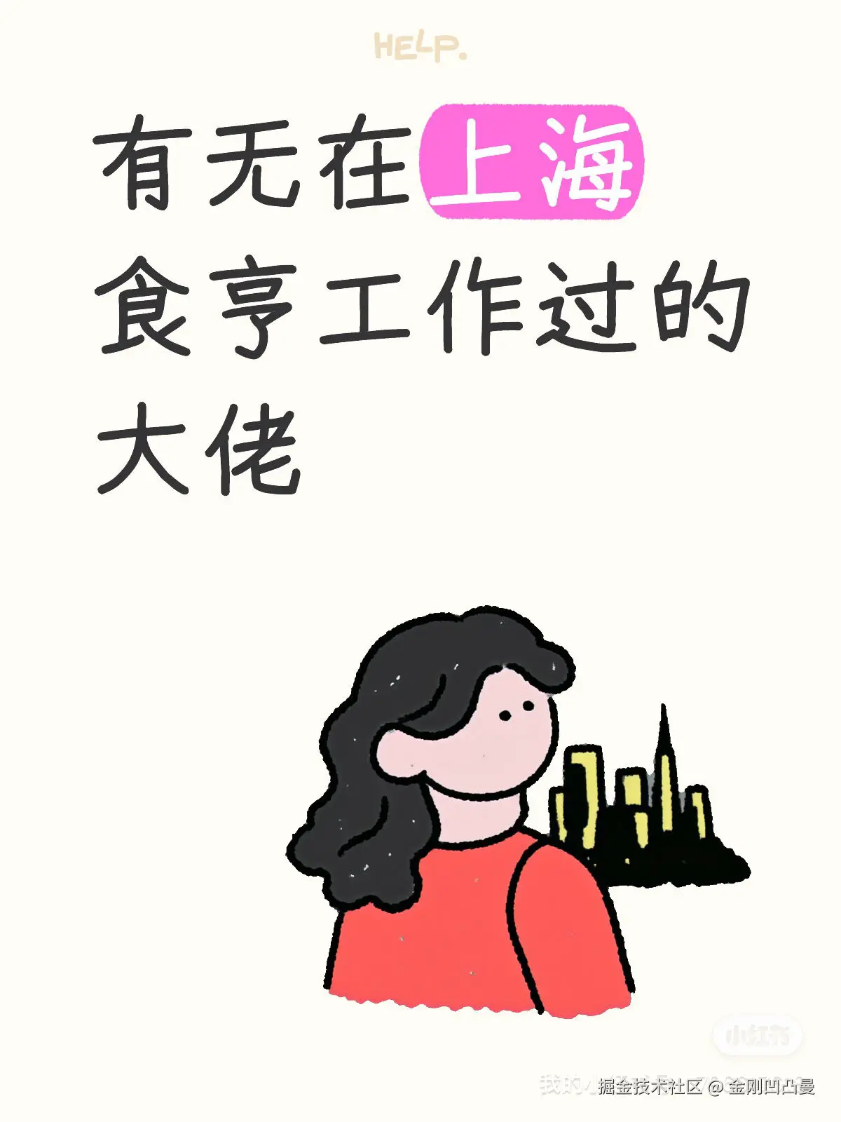 金刚凹凸曼于2025-09-02 00:37发布的图片