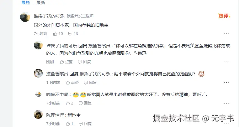 无字书于2025-08-15 18:12发布的图片