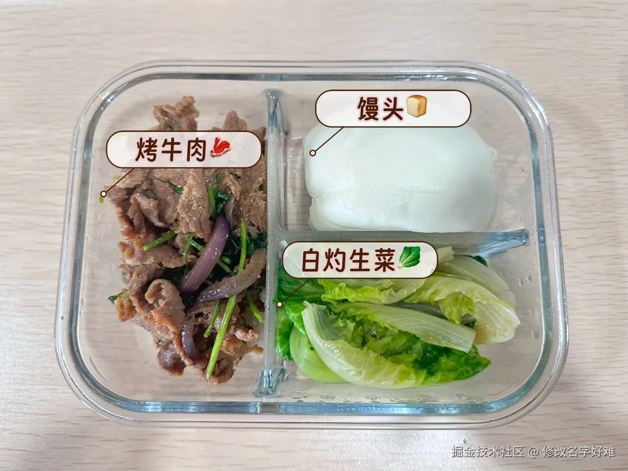 修改名字好难于2025-07-18 13:24发布的图片