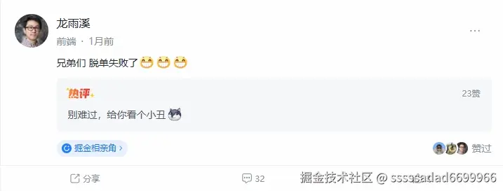 sssssadad6699966于2025-02-06 11:24发布的图片