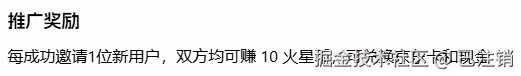 已注销于2024-10-17 00:49发布的图片