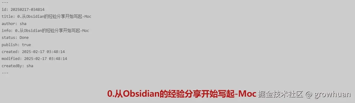 从Obsidian的经验分享开始写起