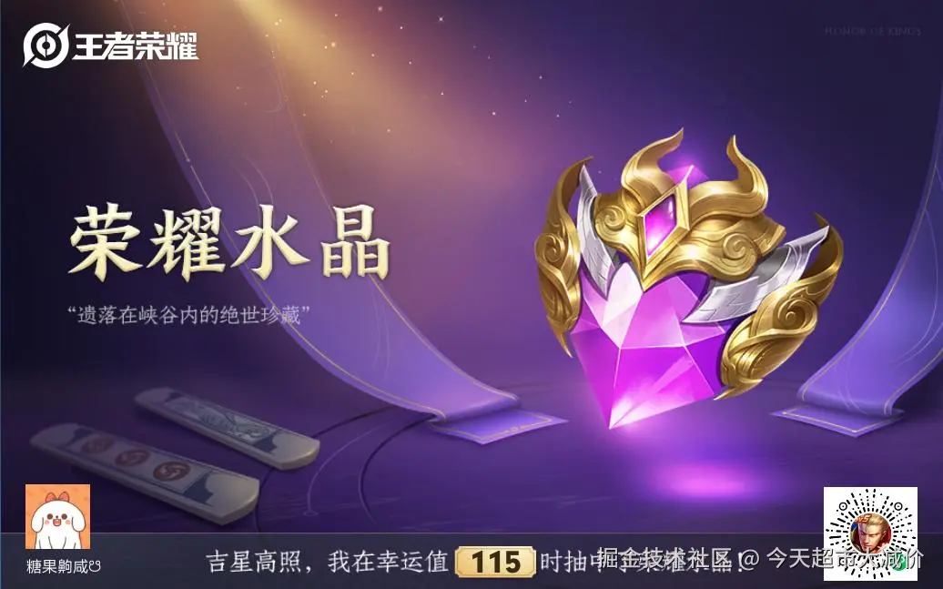 今天超市大减价于2026-01-23 10:13发布的图片