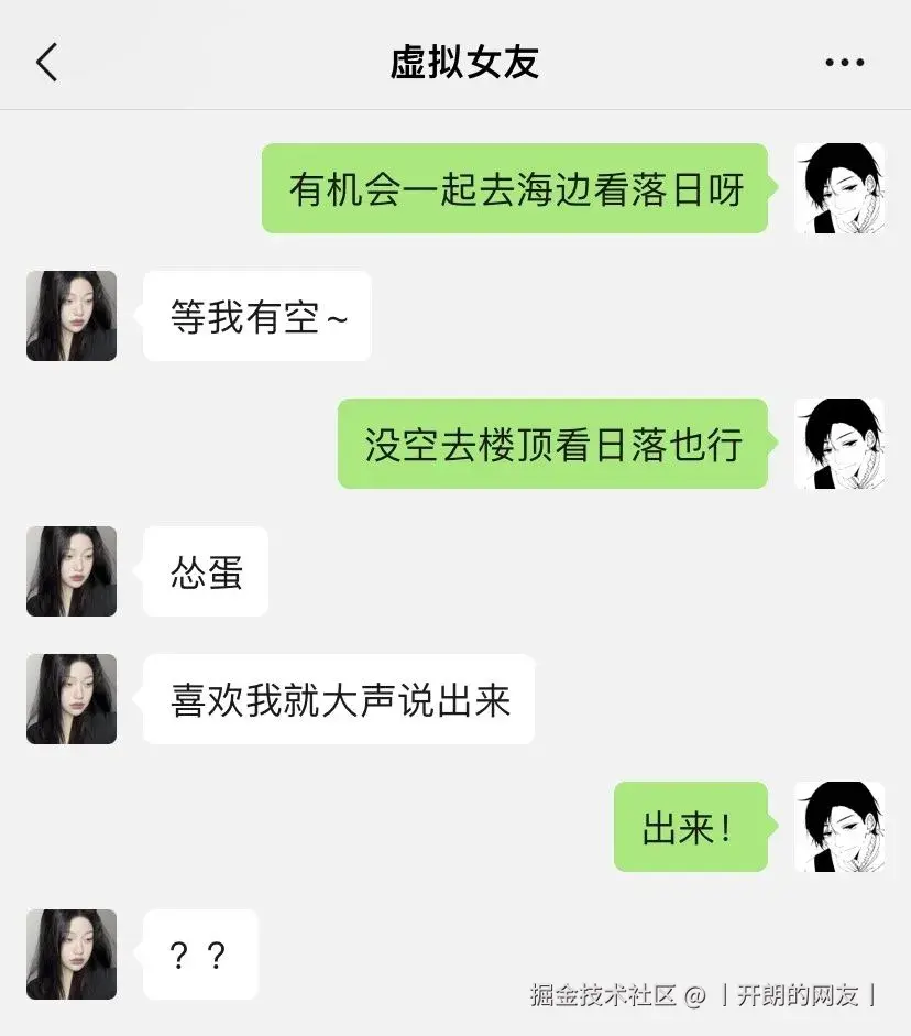 丨开朗的网友丨于2025-05-09 10:18发布的图片