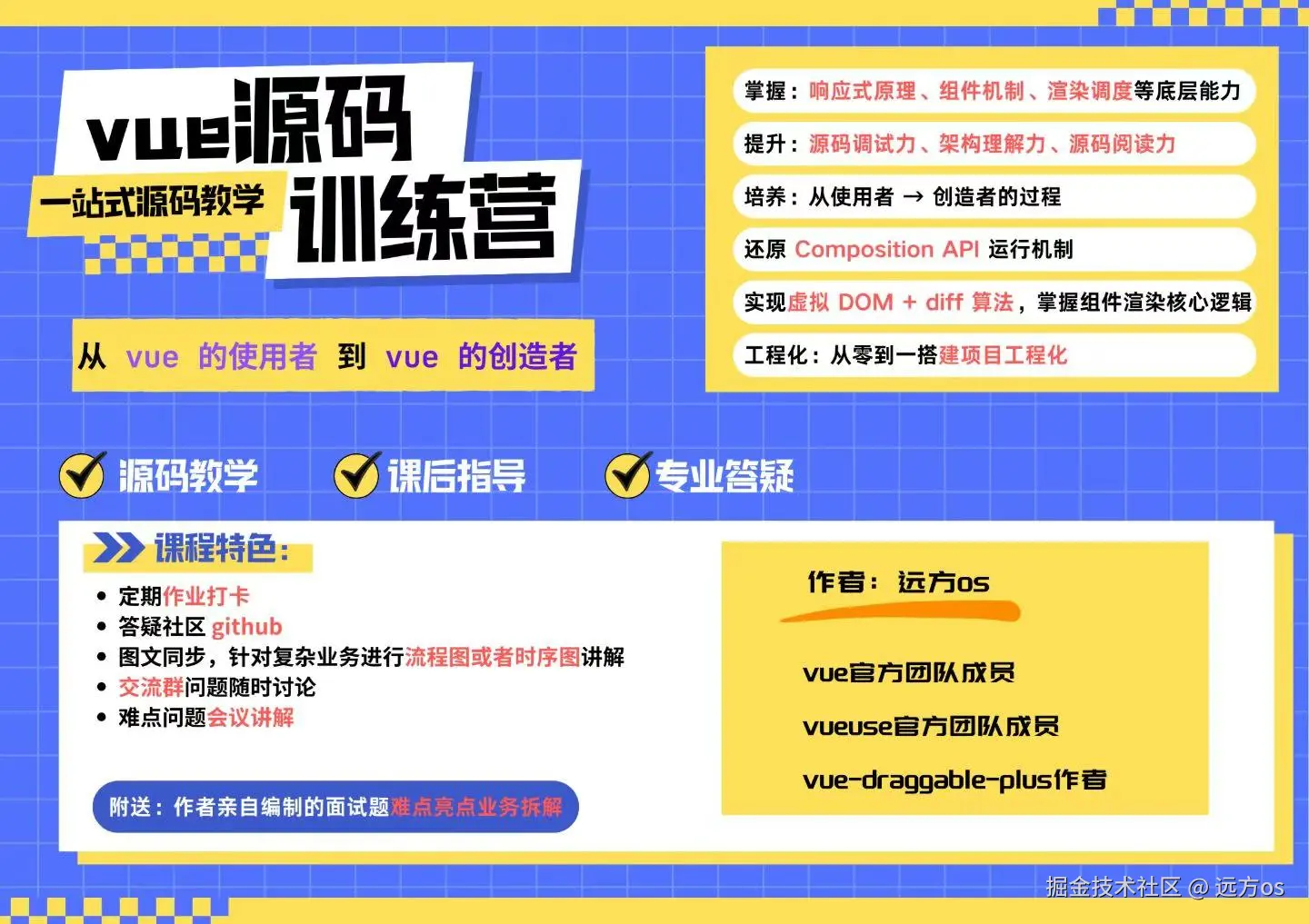 远方os于2025-06-12 10:12发布的图片