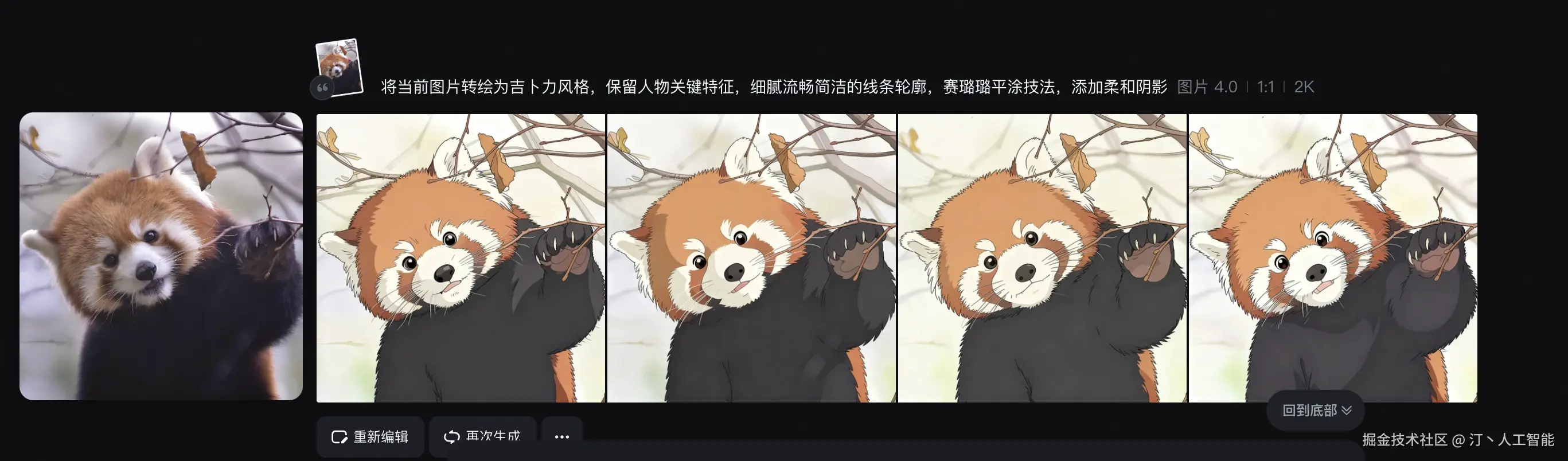 汀丶人工智能于2025-09-18 21:03发布的图片