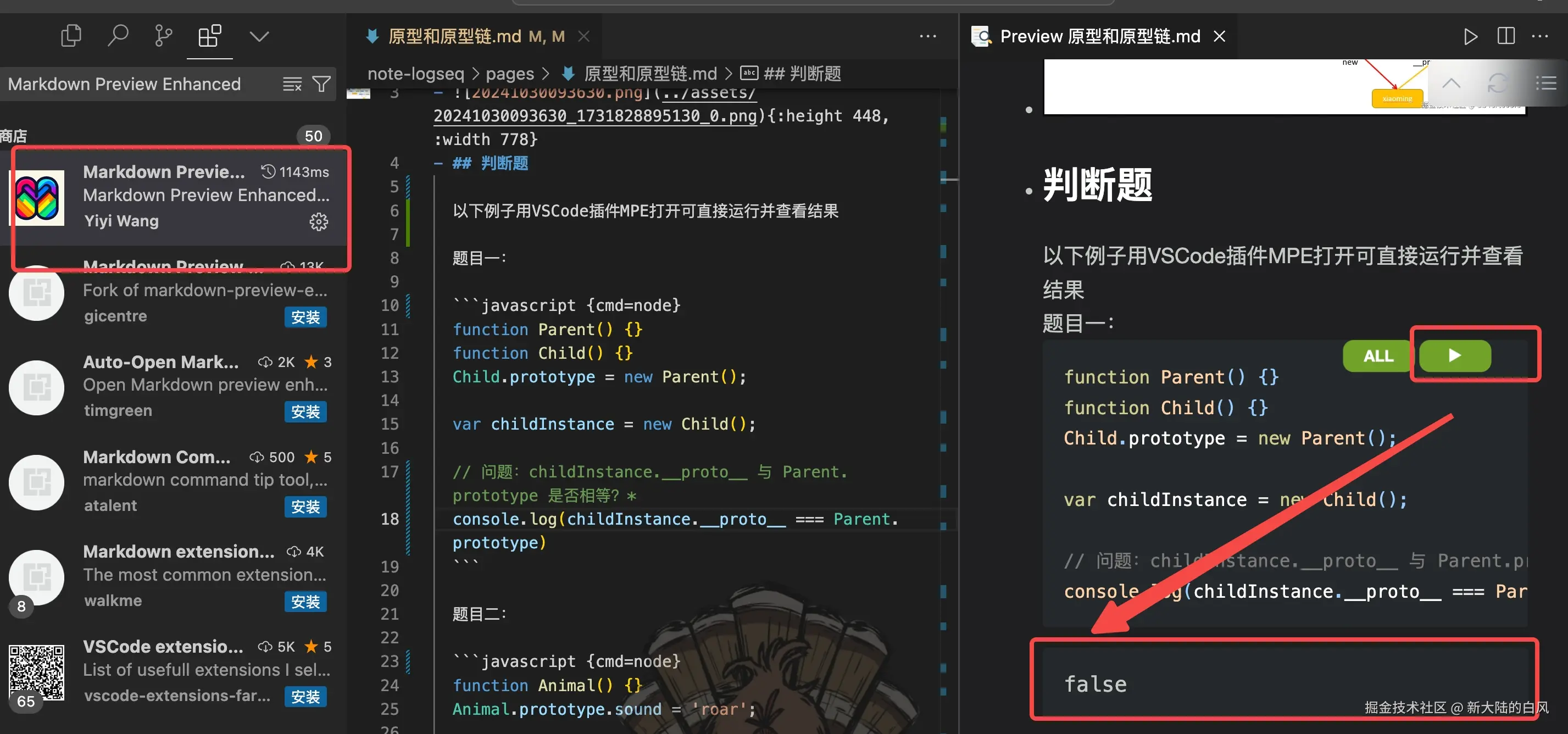 新大陆的白风于2025-02-12 10:32发布的图片