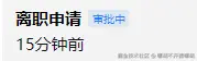 哪胡不开提哪胡于2025-02-12 11:21发布的图片