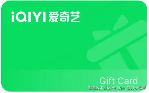 Trae_官方小助手于2025-04-25 03:47发布的图片