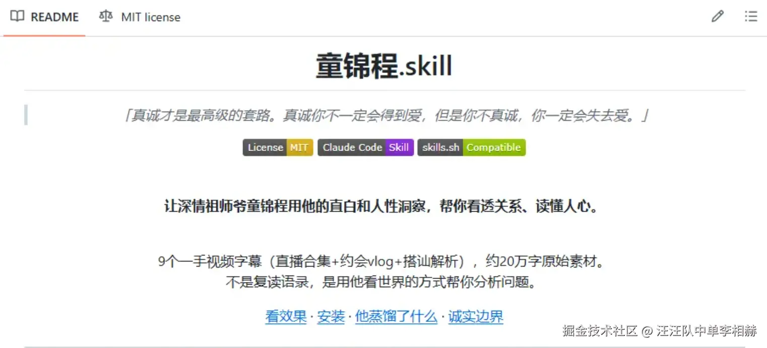 汪汪队中单李相赫于2026-04-13 20:49发布的图片