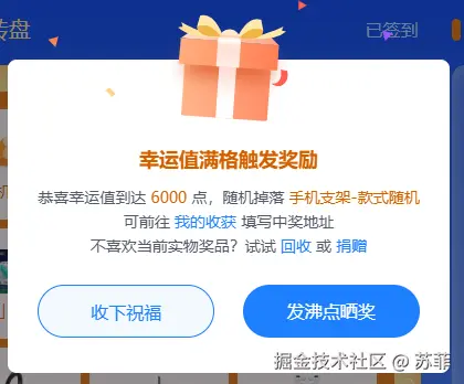 苏菲于2025-12-05 10:12发布的图片