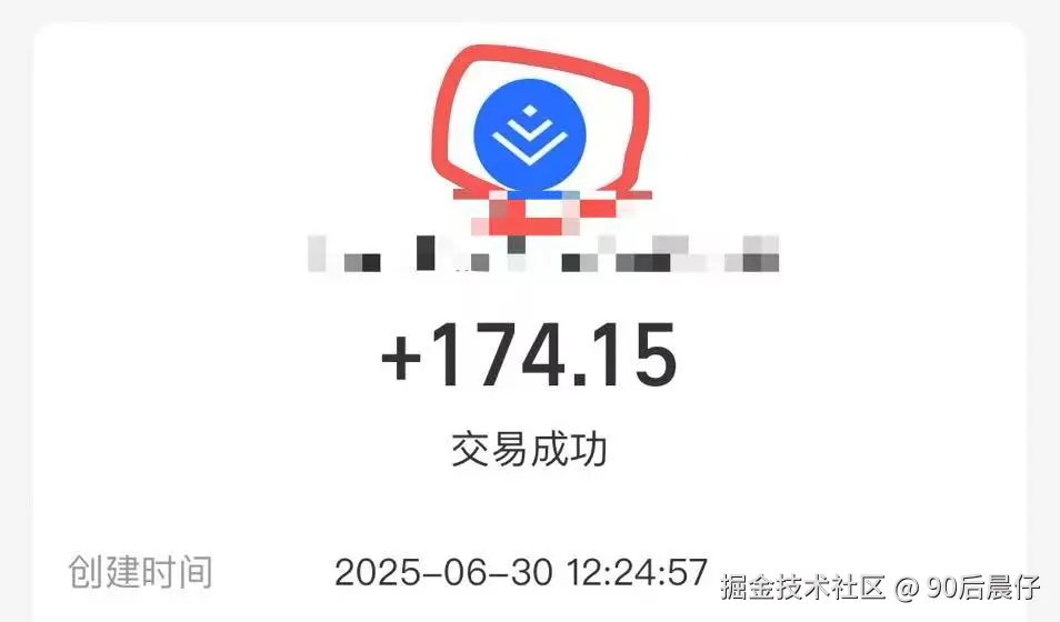 90后晨仔于2025-07-03 12:23发布的图片