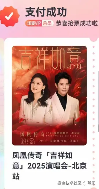 黛影于2025-05-07 15:40发布的图片