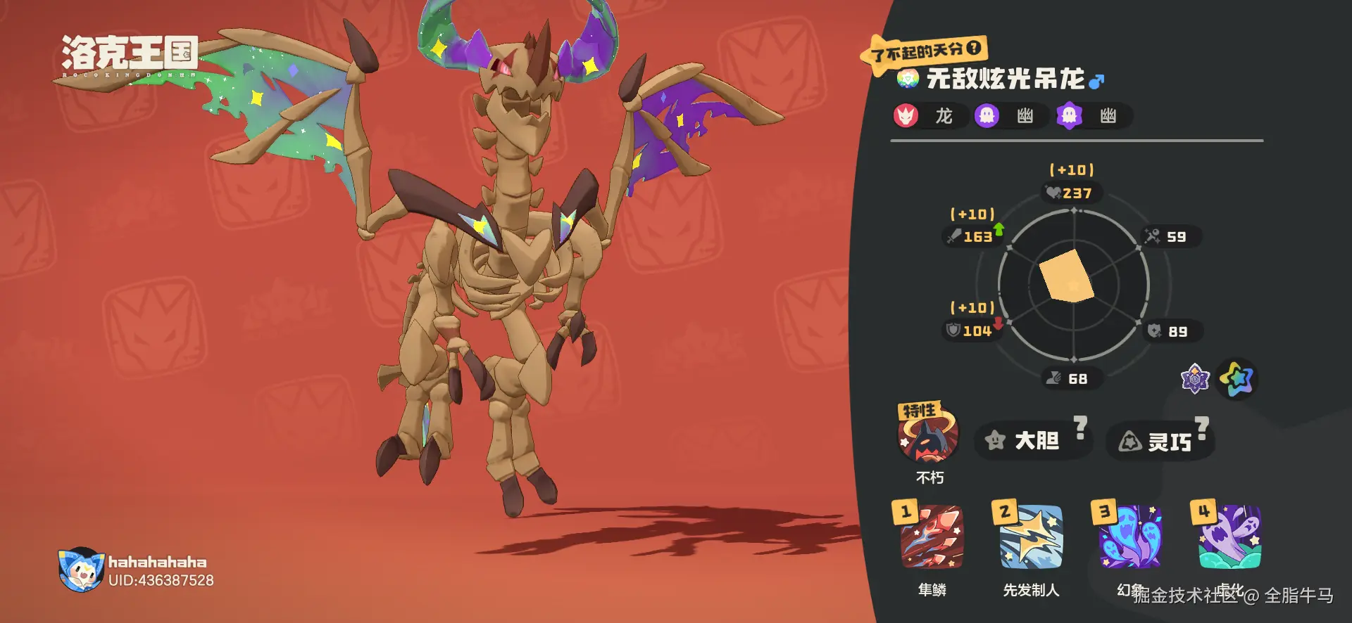 全脂牛马于2026-03-30 09:53发布的图片