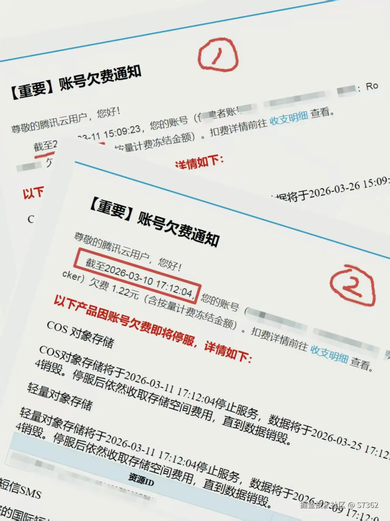 S7362于2026-03-30 16:22发布的图片