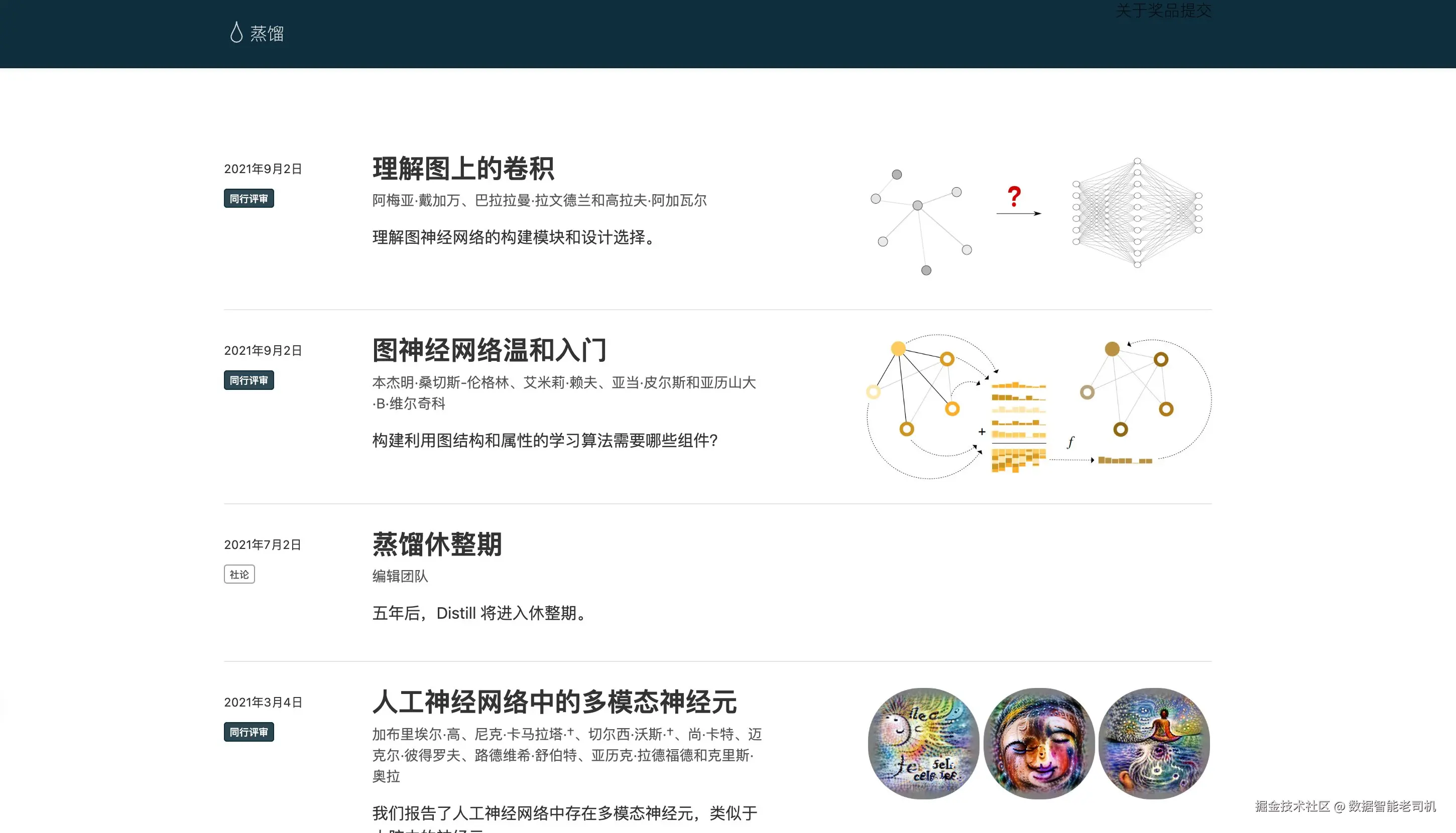 数据智能老司机于2026-03-13 20:21发布的图片
