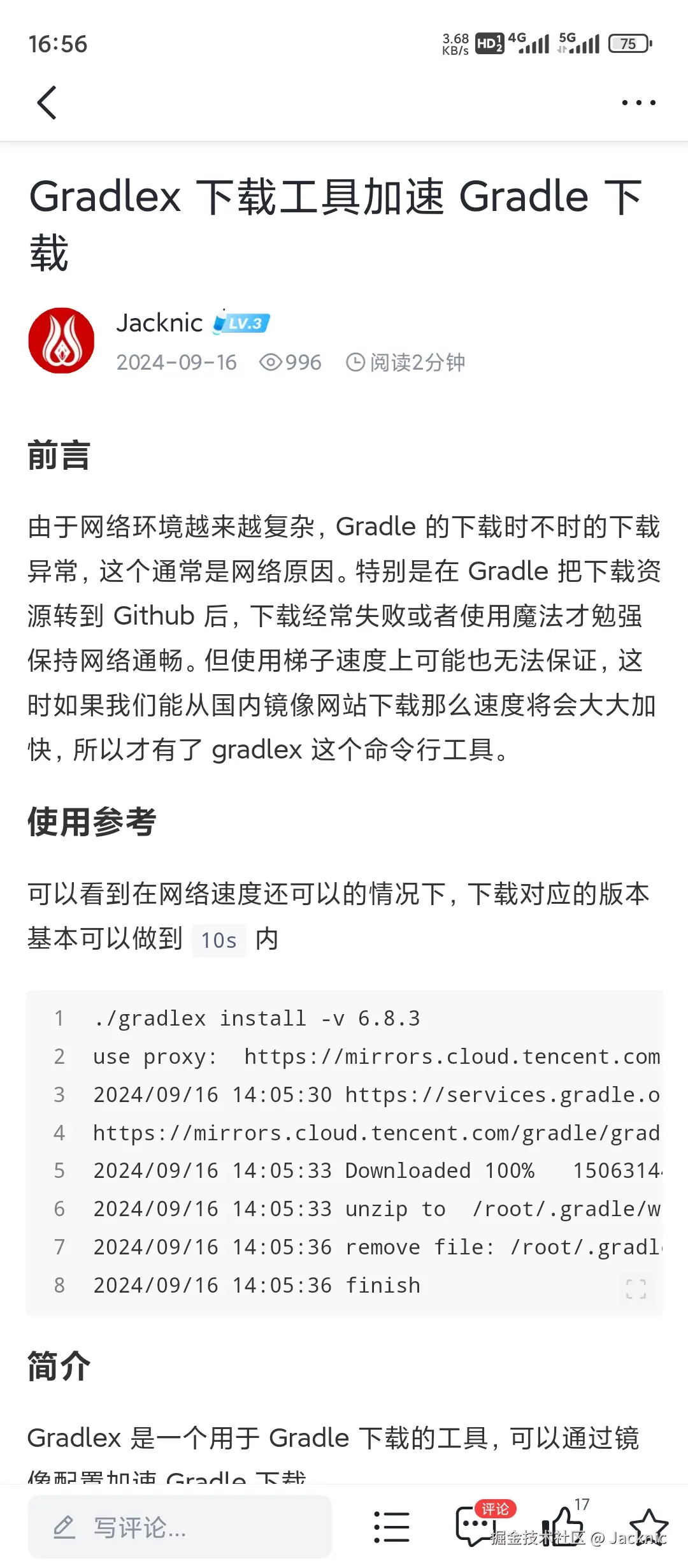 Jacknic于2024-12-02 16:58发布的图片