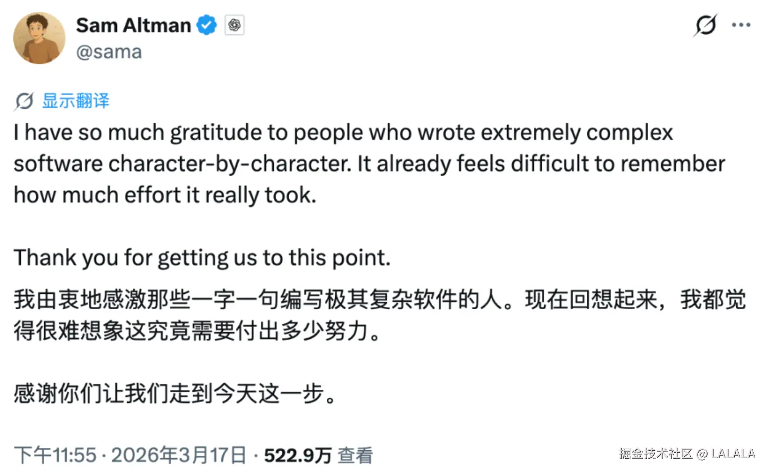 LALALA于2026-03-21 17:08发布的图片