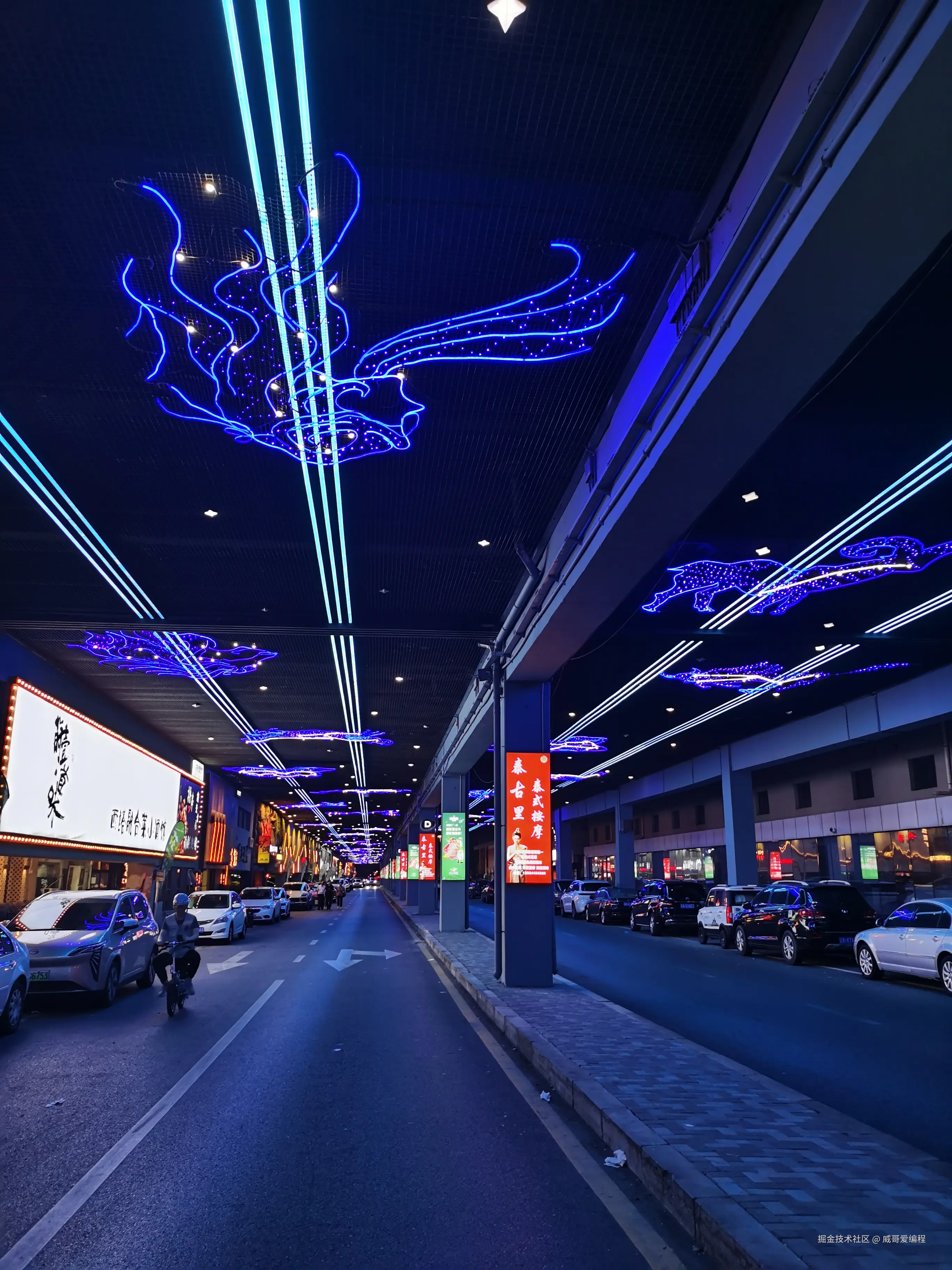 威哥爱编程于2024-07-17 10:08发布的图片