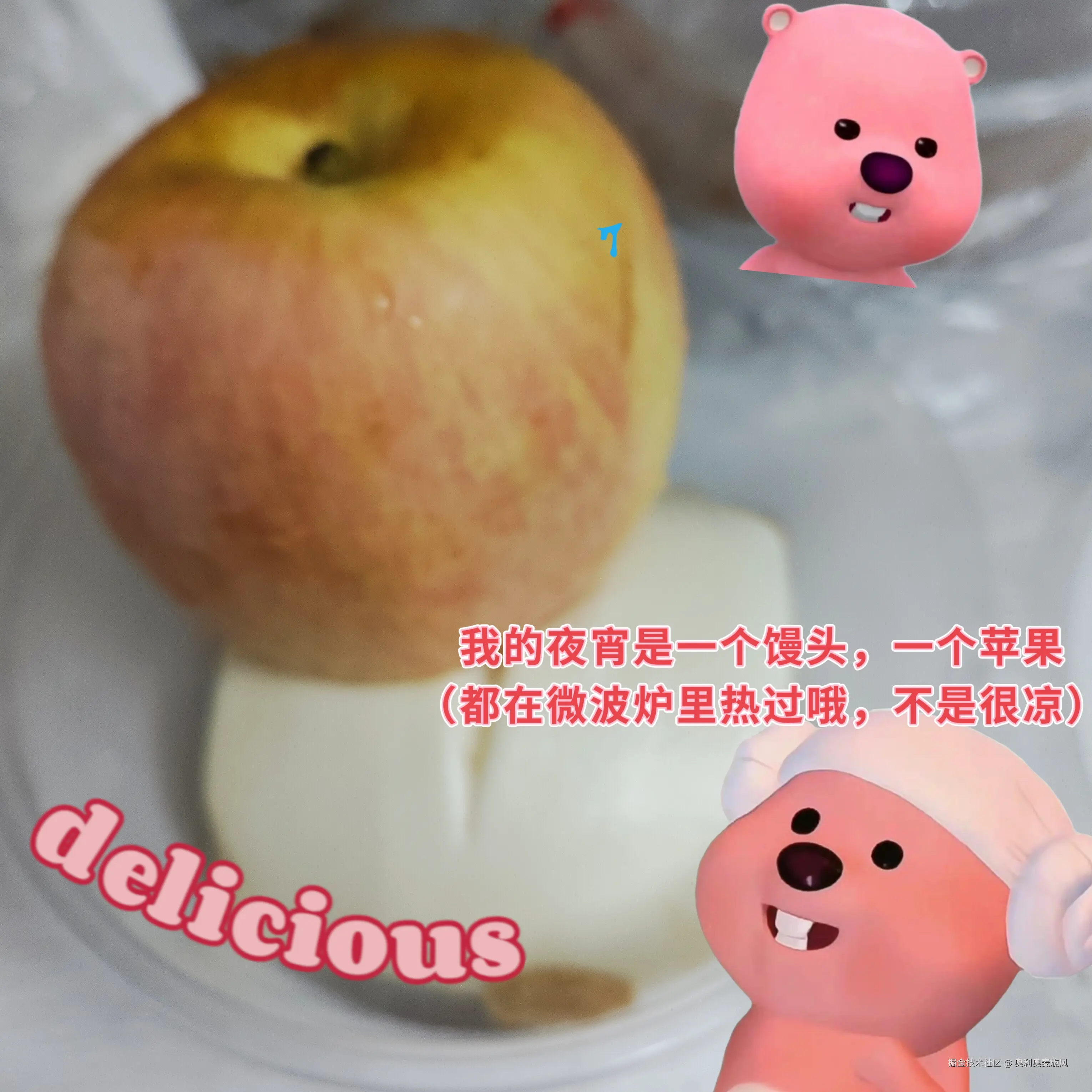 奥利奥麦旋风于2025-03-06 01:17发布的图片