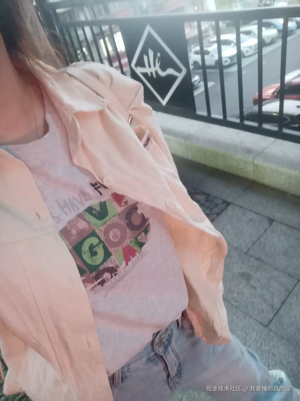 我要睡到自然醒于2025-12-08 11:05发布的图片