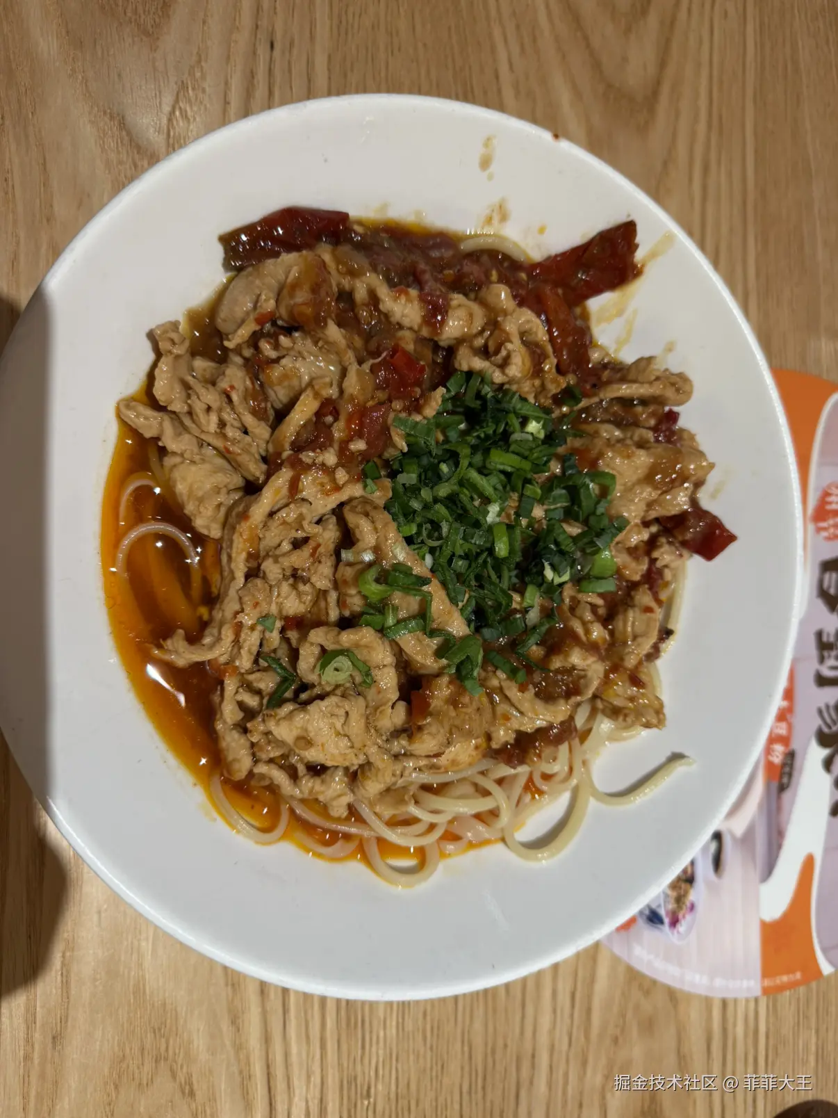 菲菲大王于2025-10-21 11:38发布的图片