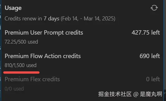 是魔丸啊于2025-03-06 17:01发布的图片