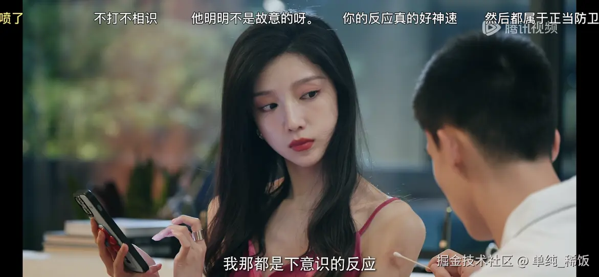 单纯_稀饭于2025-12-12 10:39发布的图片