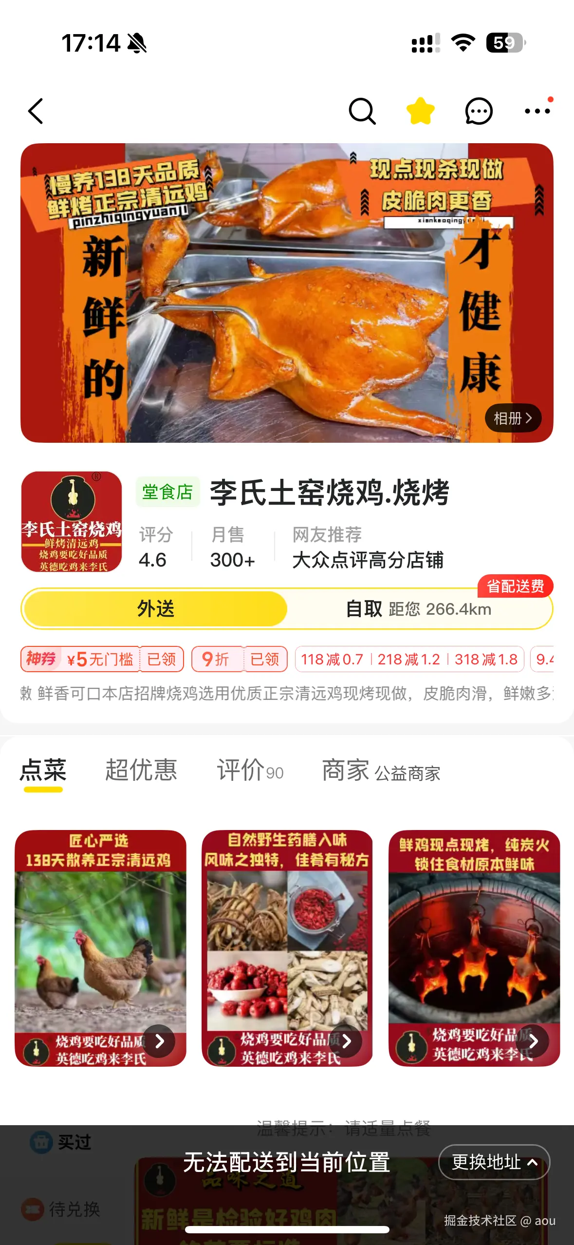 aou于2026-01-04 11:44发布的图片