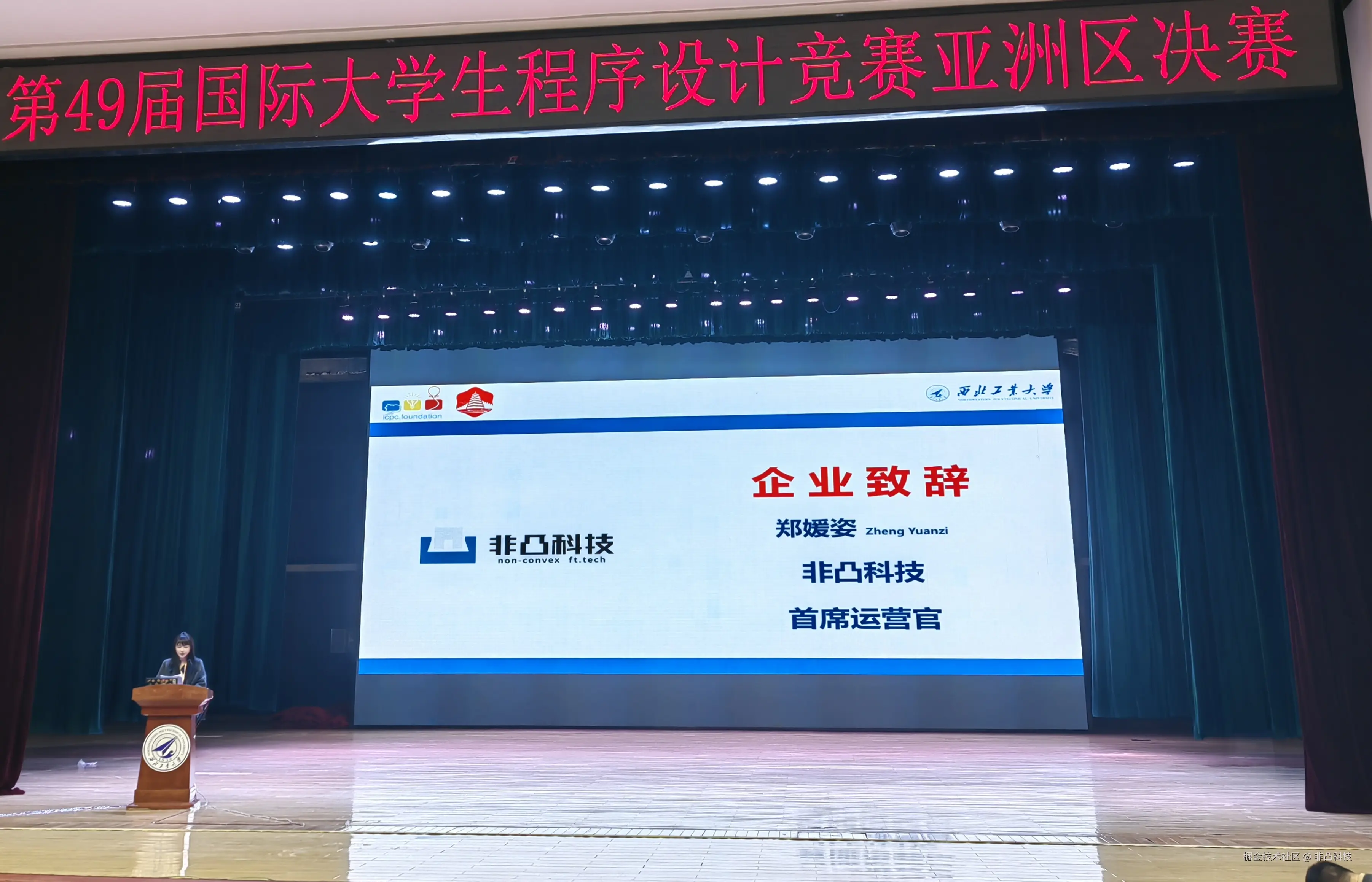 非凸科技于2024-12-30 16:05发布的图片