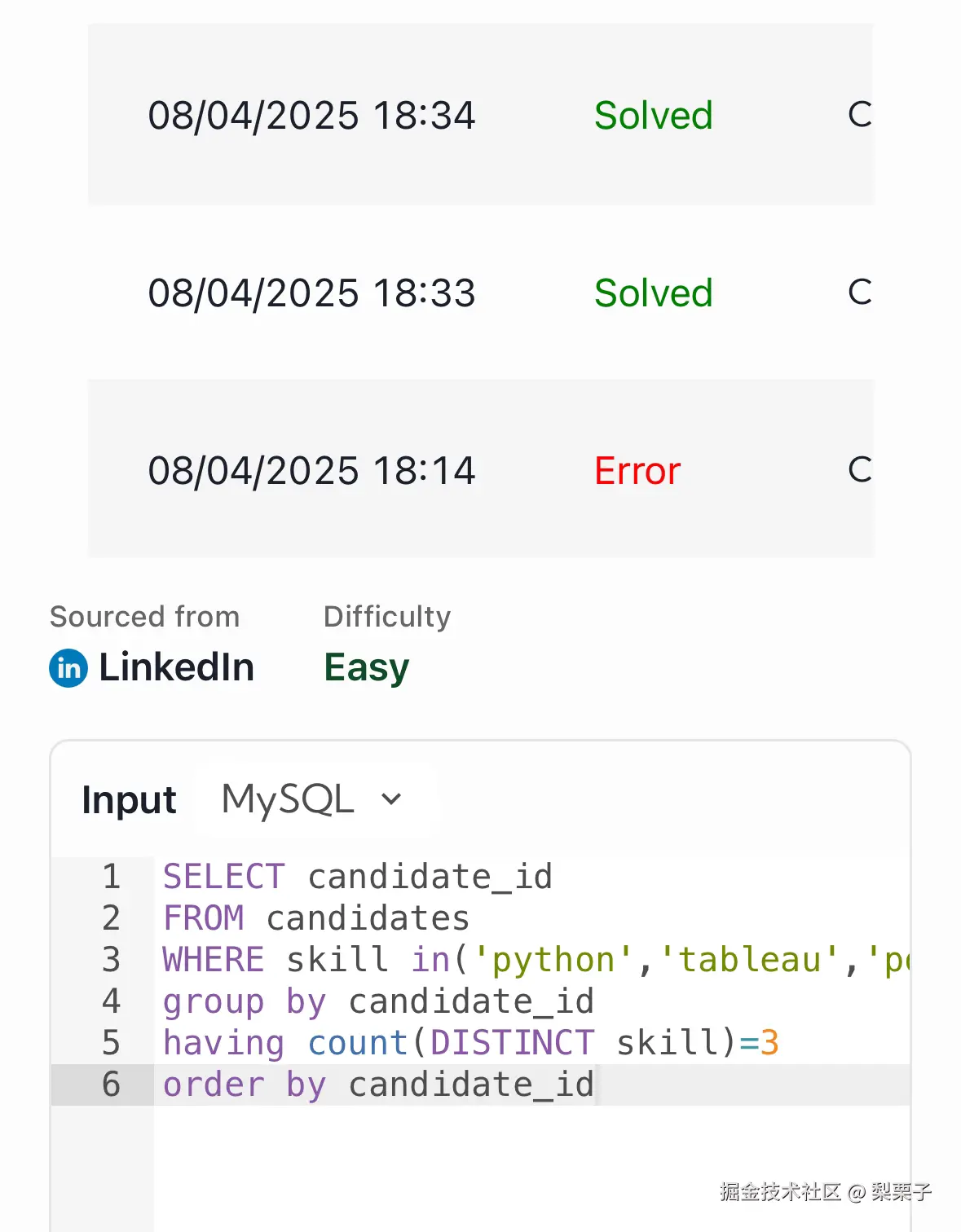 梨栗子于2025-08-04 21:33发布的图片