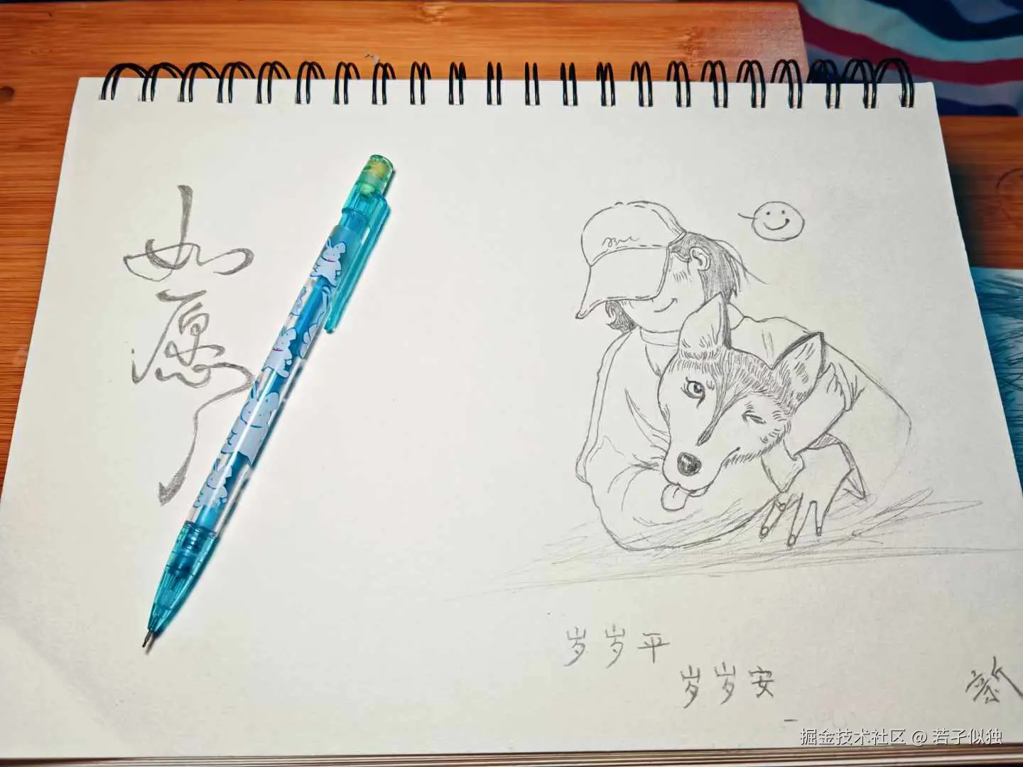 若孑似独于2024-12-16 17:22发布的图片