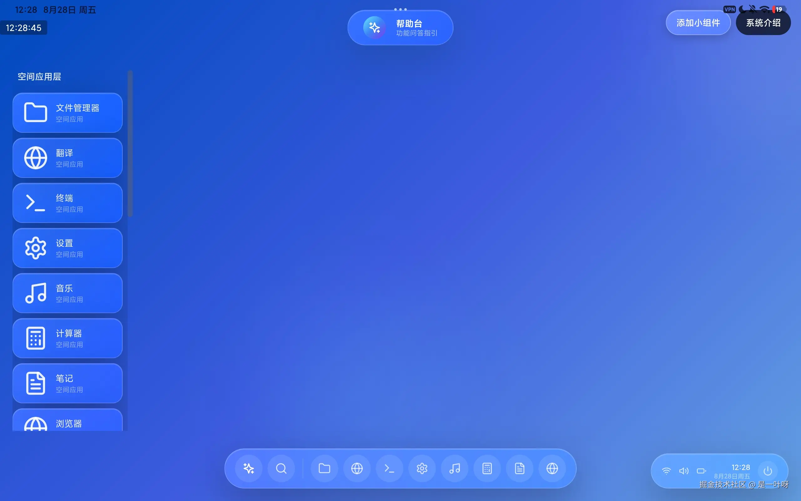 是一叶呀于2026-08-28 07:34发布的图片