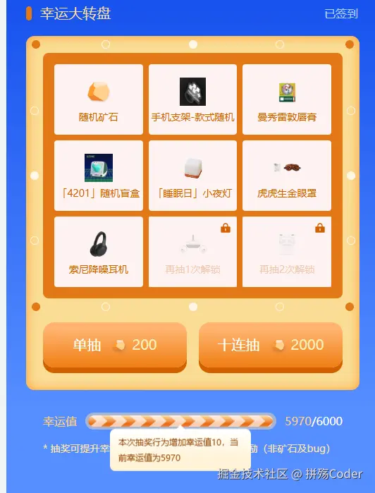 拼殇Coder于2025-07-17 02:02发布的图片