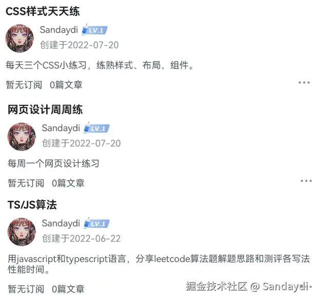 Sandaydi于2024-08-24 10:42发布的图片