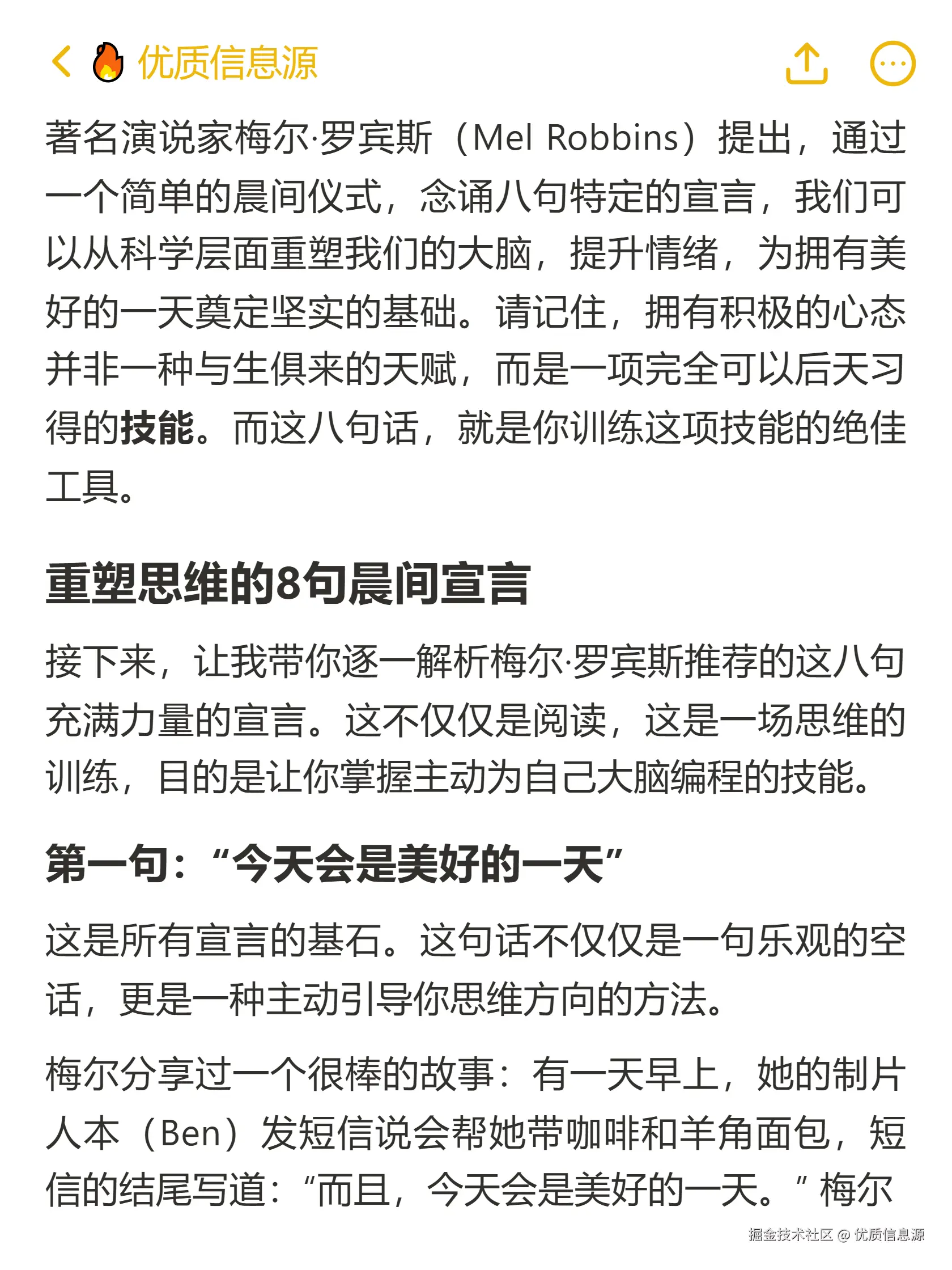 优质信息源于2025-09-25 00:25发布的图片