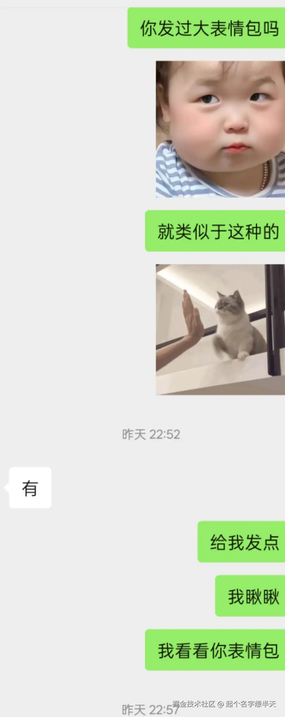 起个名字想半天于2025-06-09 02:29发布的图片