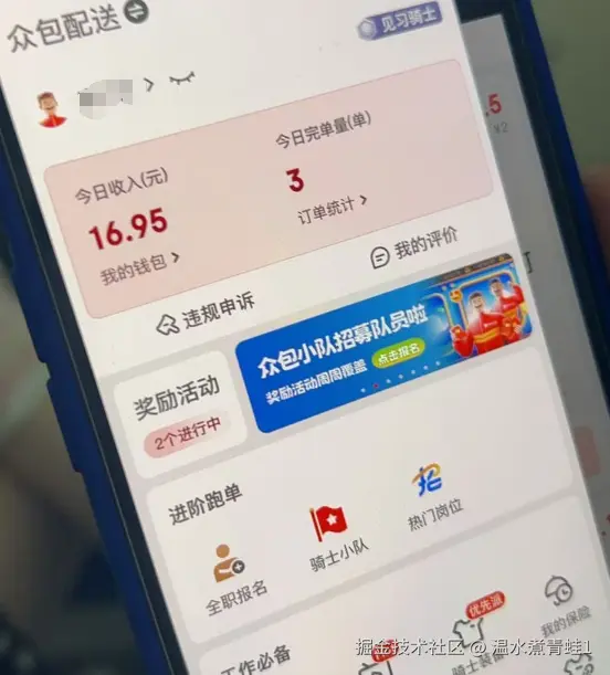 温水煮青蛙1于2025-07-14 17:29发布的图片