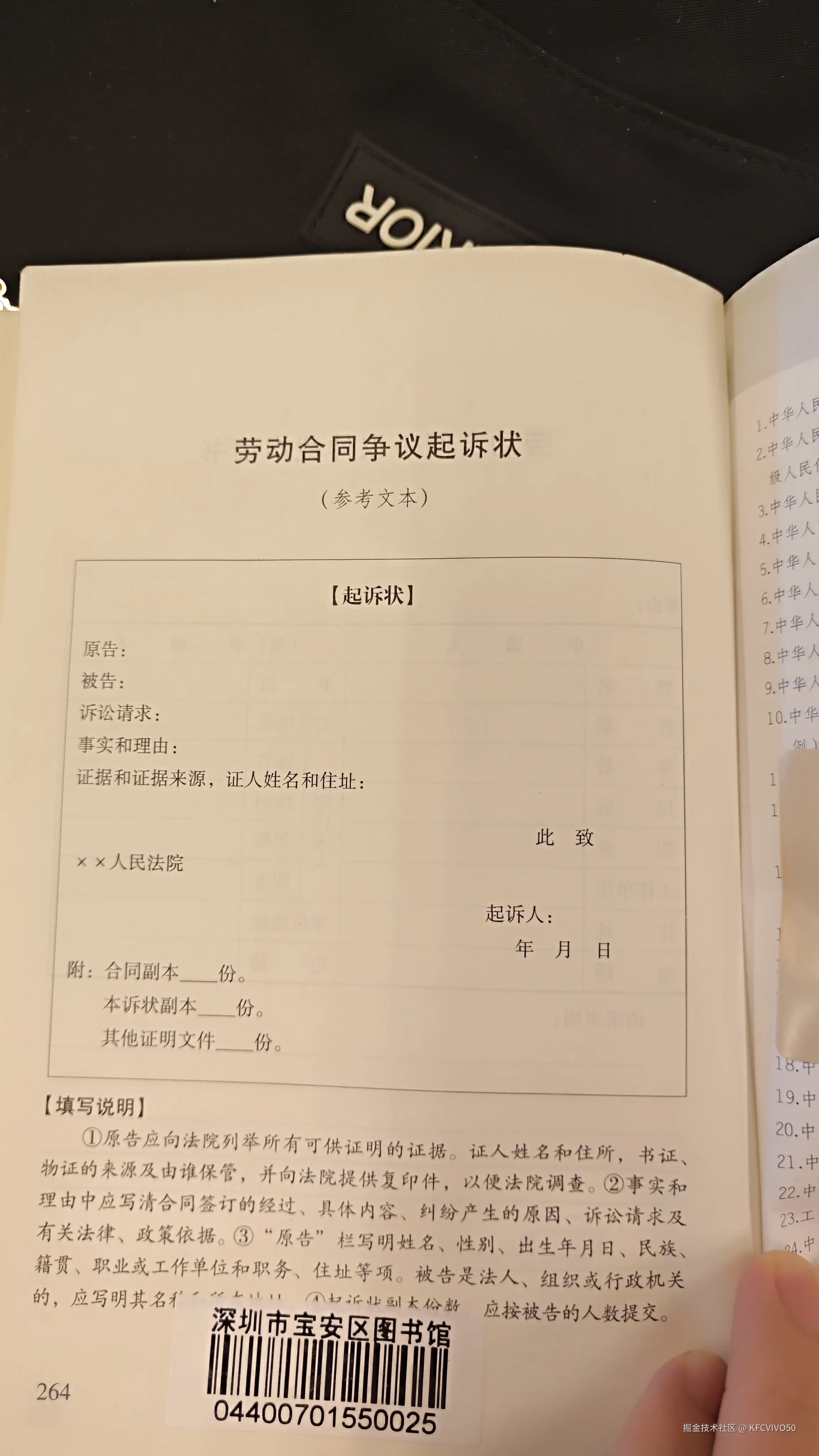 KFCVIVO50于2024-07-22 10:07发布的图片