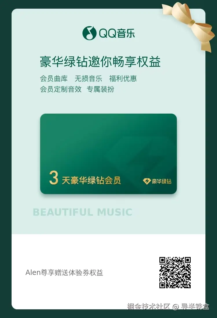 导半铁盒于2025-07-30 09:35发布的图片