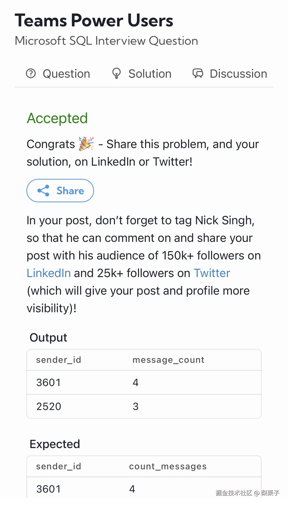 梨栗子于2025-08-12 12:50发布的图片