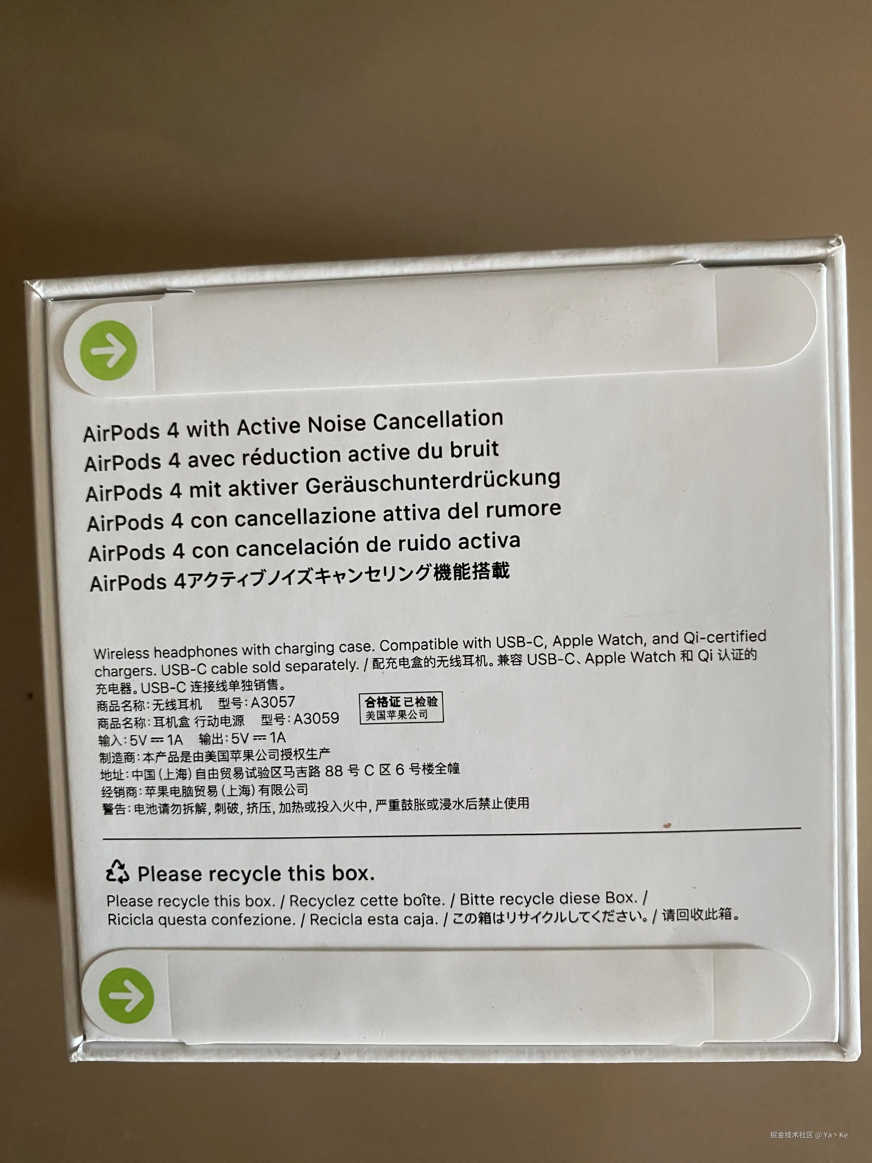 Ya丶Ke于2025-08-08 15:16发布的图片