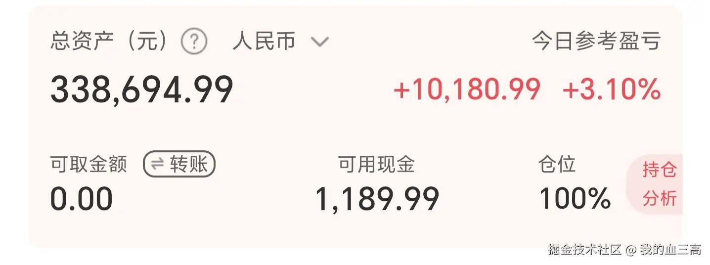 我的血三高于2026-04-16 15:11发布的图片