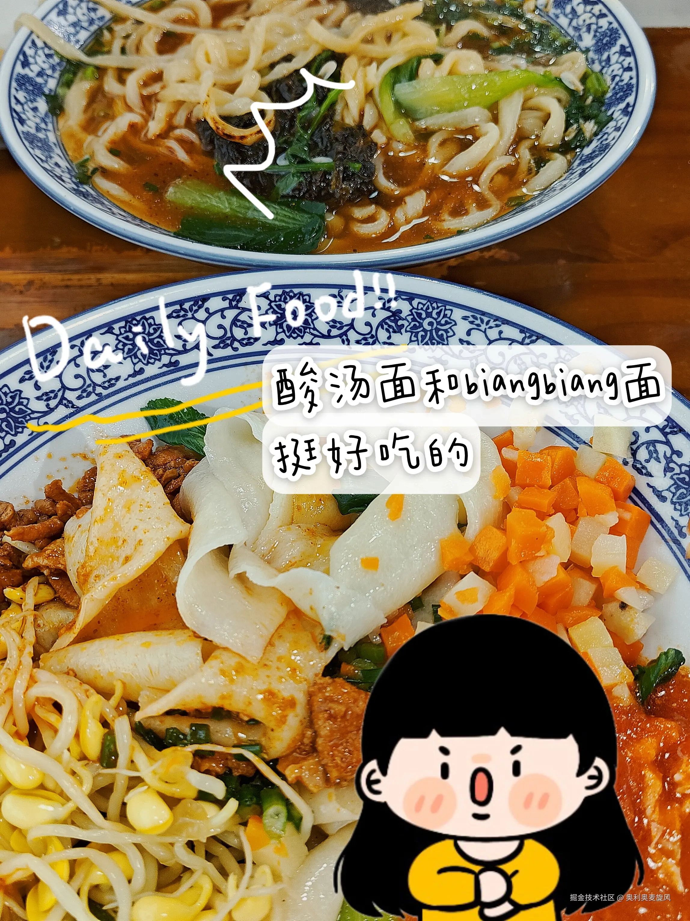 奥利奥麦旋风于2025-04-08 19:18发布的图片