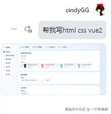 一只眼镜猫于2025-04-27 13:43发布的图片