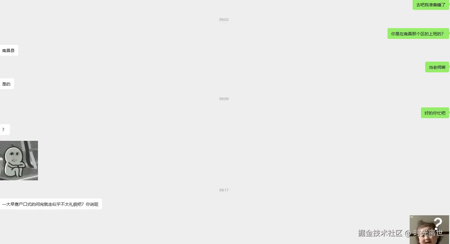 时光离世于2025-12-18 09:25发布的图片