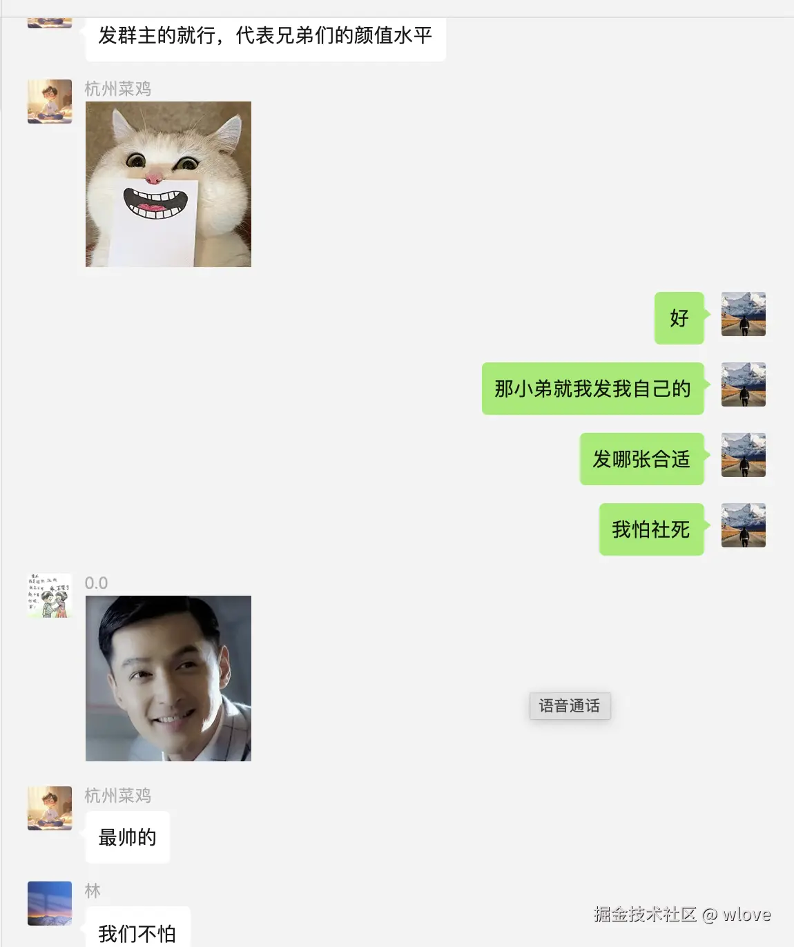 wlove于2024-12-04 07:41发布的图片