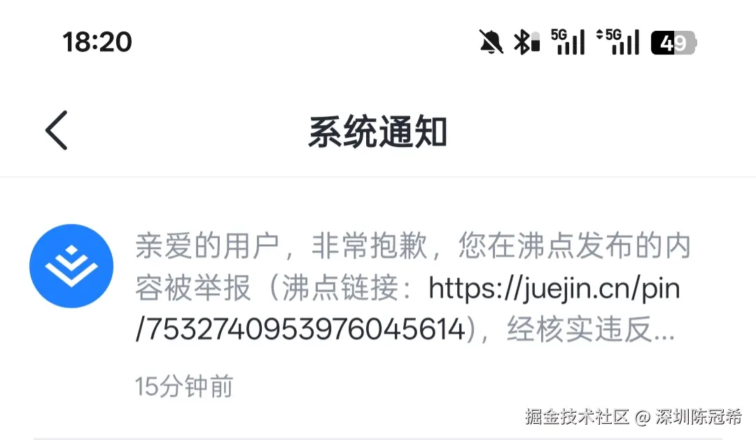 深圳陈冠希于2025-07-30 18:21发布的图片