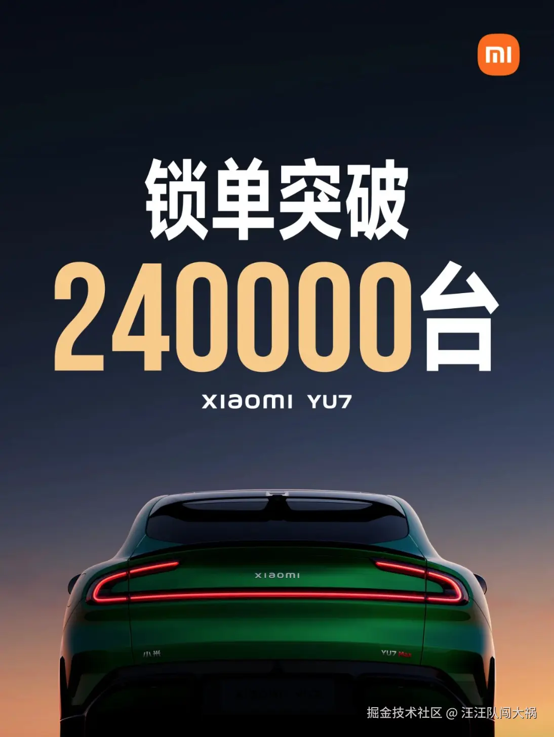 汪汪队闯大祸于2025-06-27 16:27发布的图片