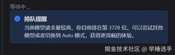 早睡选手于2026-02-28 16:19发布的图片